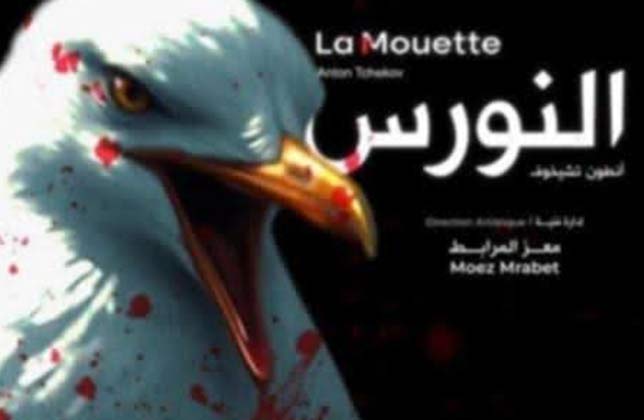 bonne adresse banlieu nord